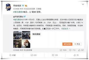 如何进娱乐圈吃瓜群聊微信,如何加入吃瓜群聊，畅享明星幕后故事