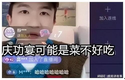 娱乐圈吃瓜cp直播间,揭秘明星恋情背后的秘密